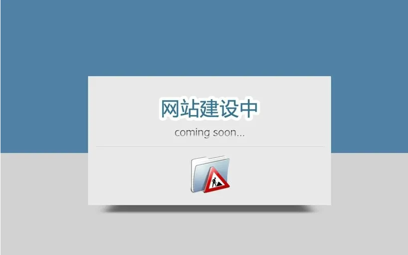 企业官网定制，如何选择适合自己的设计方案？
